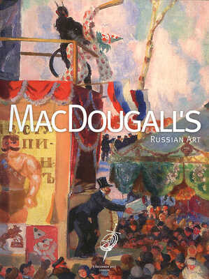 Каталог аукциона MacDougall's